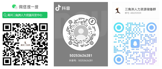 三個(gè)二維碼.jpg 三個(gè)二維碼.jpg